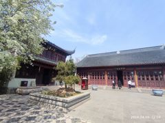 -宛园