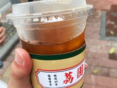 -荔園 LaiYuen