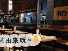 大堂-烤匠麻辣烤鱼(环球中心店)