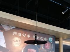 -阳坊胜利涮羊肉(阳坊老店)