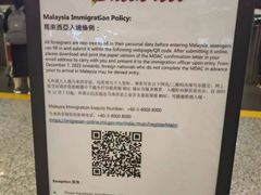 -吉隆坡国际机场