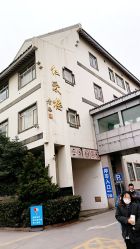 -苏州大学附属儿童医院(景德路院区)