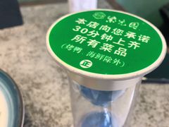 -紫光园(创始店)