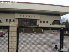 -暨南大学（广州石牌校区）邵逸夫体育馆