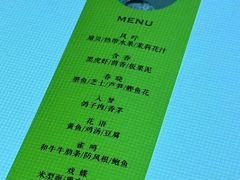 -良设夜宴 LIANGSHE