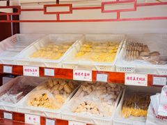 -麦盛斋糕点(北大街店)