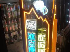 -锦州御烧烤·形象店(人民街店)