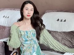 -康逸居·始于2002(海安店)