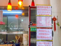 -得宝美食(沂水街店)