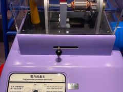 -香港科学馆