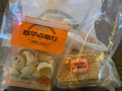 -嘉华鲜花饼·现烤(昆明老街店)