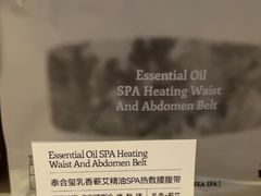 -泰合玺·精油疗愈 SPA(南京河西万达店)