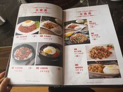 菜单-秀男家米肠汤饭