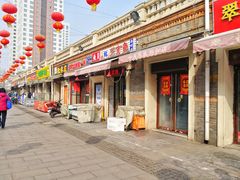 门面-中山美食街