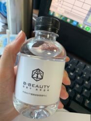 -B-BEAUTY童颜皮肤管理中心