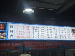-小向麻辣烫(天街总店)