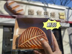 -面包日报