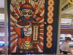 -芝小官毛肚火锅海鲜自助(淮安清江浦区新亚店)