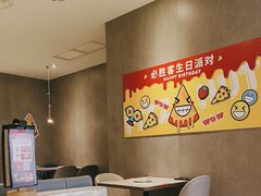 -必胜客(印象城店)