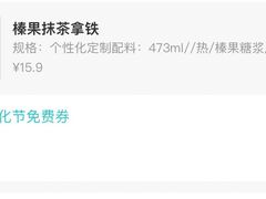 -COFE+机器人现磨咖啡(中山公园十字路口店)