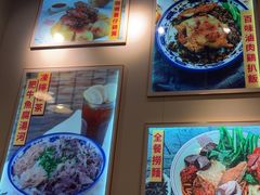 -百乐门粉面店(二龙喉分店)