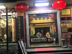 -天赐温泉