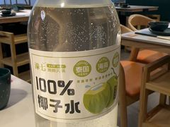 -椰子湾·海南火锅·糟粕醋·椰子鸡(正大广场店)