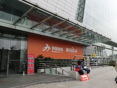 -南丰汇(新港东路店)
