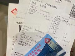 -上海中医药大学附属曙光医院(东部)