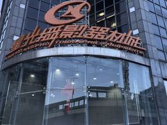 -星光摄影器材城