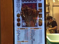 -乐乐姐超级土豆(中关村5号店)