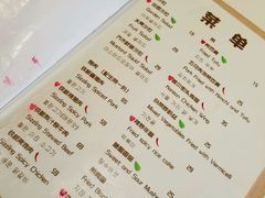 菜单-韩国한국厨房