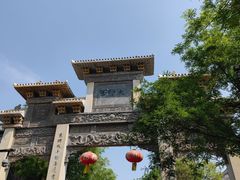 -青州古城