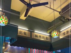 -尖沙咀茶餐厅(永泰店)