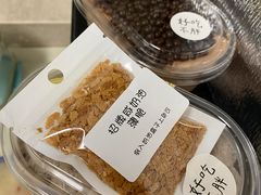 -ZOZO's昌左左精致甜品设计(新北店)
