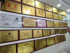 -元谋凉鸡店(百年老店)
