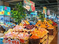 -BETTER拜特精品超市(丹尼斯一天地店)