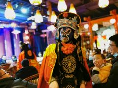 -盖碗儿梨园·变脸吐火·川剧(天府广场店)