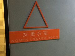 -一兆韦德健身(慧芝湖店)