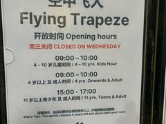 -Club Med地中海俱乐部·桂林度假村