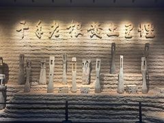 -陕北民歌博物馆