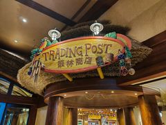 -云龙轩(迪士尼探索家度假酒店)