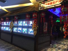 -宝丽金大酒店·洗浴中心