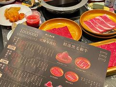 -牛YO寿喜烧·铁板烧和牛火锅自助(市府恒隆店)