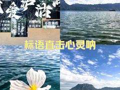 -丽江泸沽湖景区