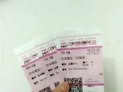 -红星电影世界开元地中海店(RealD杜比全景声)