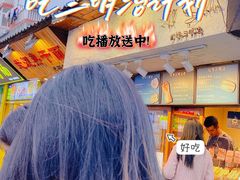 -Al Salam莫的三明治