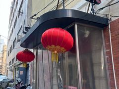 -博多新记·粤菜(复兴店)