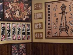 -鸟鹏烧鸟居酒屋(龙岗万科店)