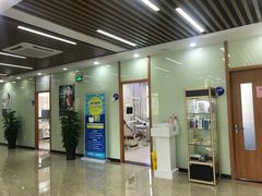 -茂菊口腔连锁(浦东南路店)